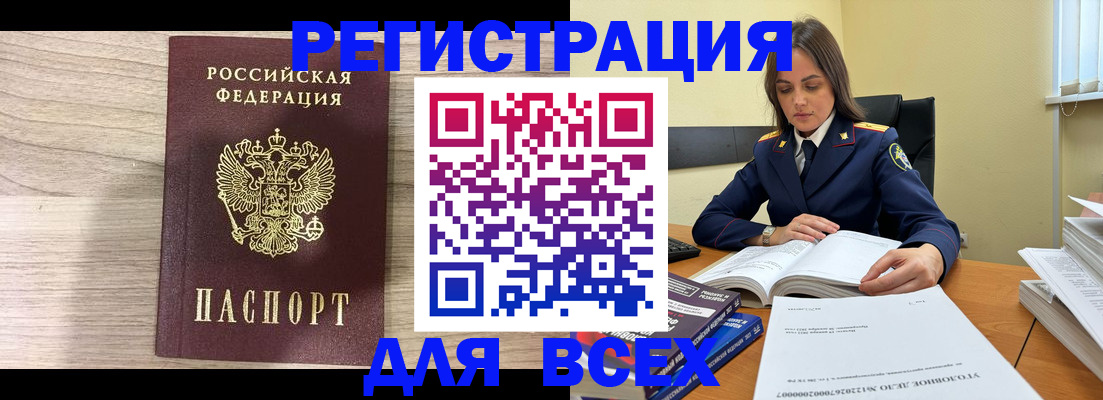 временная регистрация госуслуги в Подпорожье